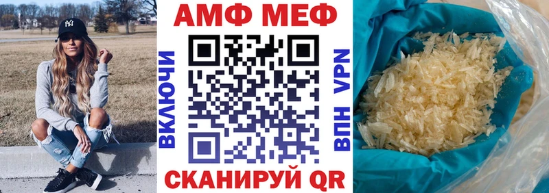 Amphetamine 98%  Купить  Кирово-Чепецк 