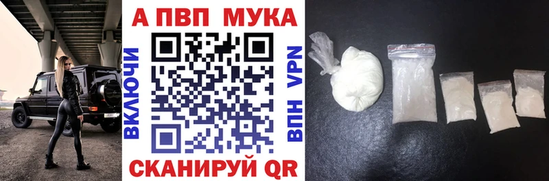 Купить закладки  Кирово-Чепецк  Alpha-PVP крисы CK 