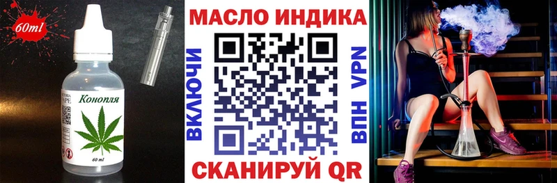 Еда ТГК марихуана  Купить  Кирово-Чепецк 