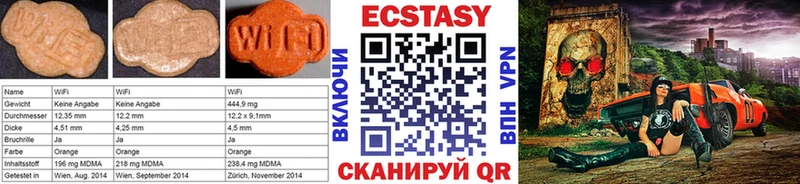 Купить  Кирово-Чепецк  Ecstasy бентли 
