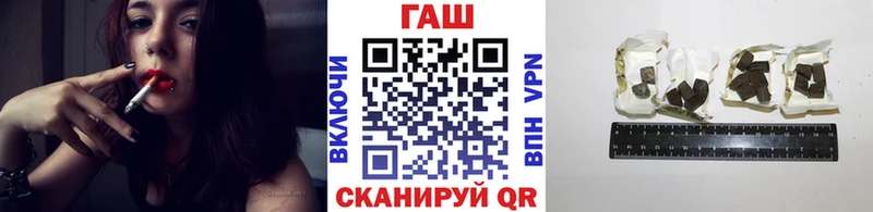 Купить Кирово-Чепецк ГАШИШ Premium