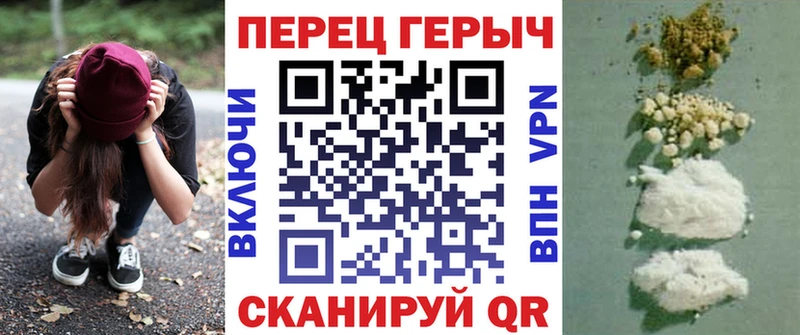 ГЕРОИН Heroin  Купить где  Кирово-Чепецк 