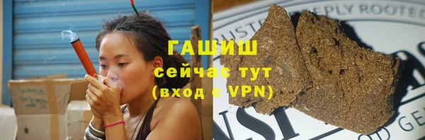 героин Сосновый Бор