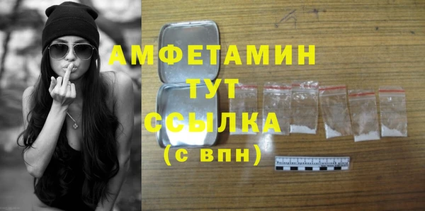 героин Сосновый Бор