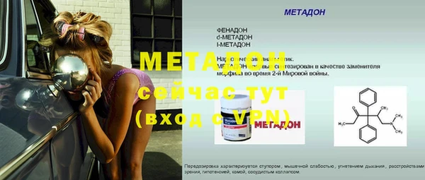 героин Сосновый Бор