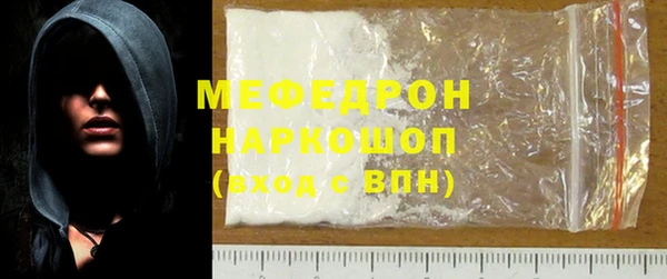 героин Сосновый Бор