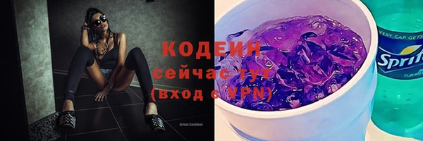 мяу мяу мука Сосновка