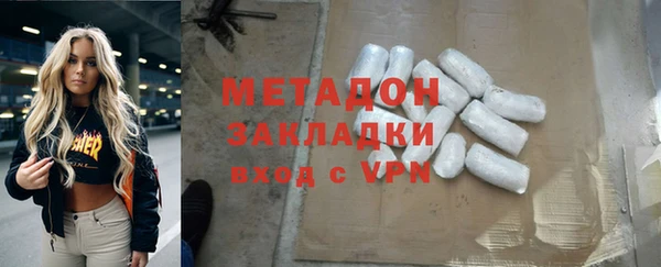 мяу мяу мука Сосновка