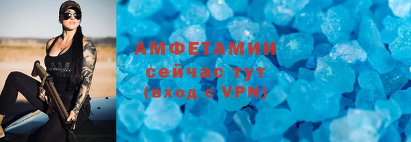героин Сосновый Бор