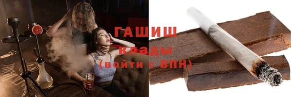 мяу мяу мука Сосновка