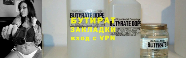 мяу мяу мука Ступино