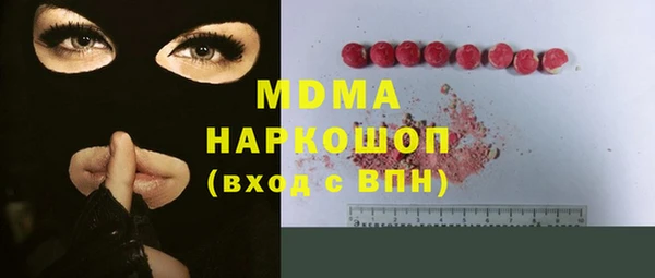 мяу мяу мука Сосновка