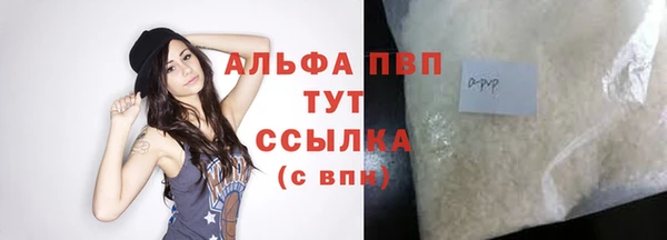 мяу мяу мука Сосновка