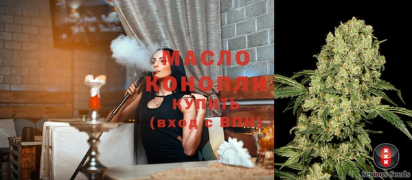 мяу мяу мука Сосновка