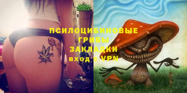 героин Сосновый Бор