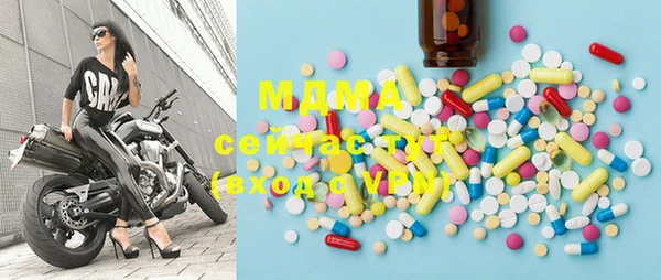 героин Сосновый Бор