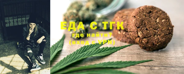 героин Сосновый Бор