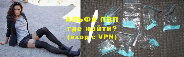героин Сосновый Бор