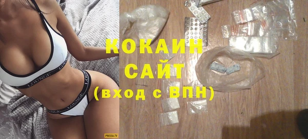 героин Сосновый Бор