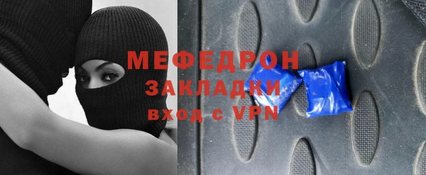 мяу мяу мука Сосновка