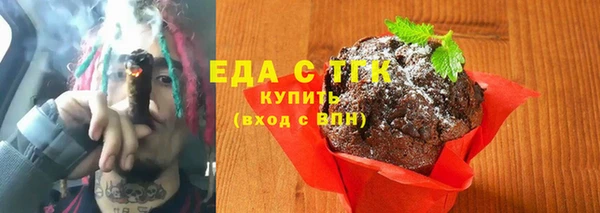 мяу мяу мука Сосновка