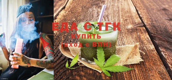 героин Сосновый Бор
