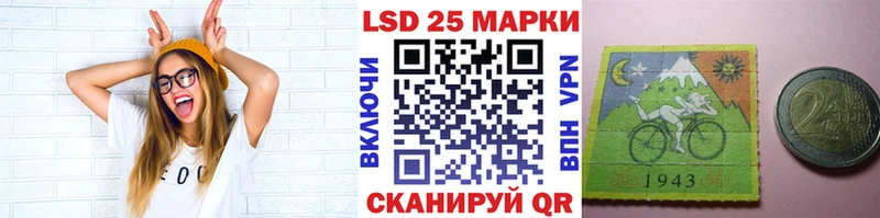 Купить где  Кирово-Чепецк  Наркотические марки 1,5мг 