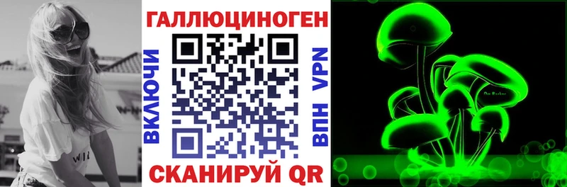 Псилоцибиновые грибы Cubensis Кирово-Чепецк